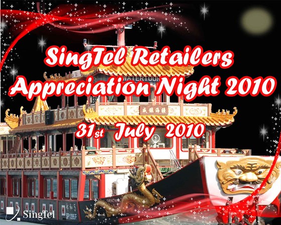 Print Design: SingTel Appreciation night