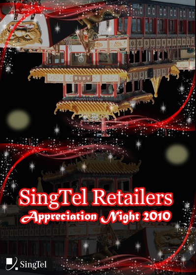 Print Design: SingTel Appreciation night